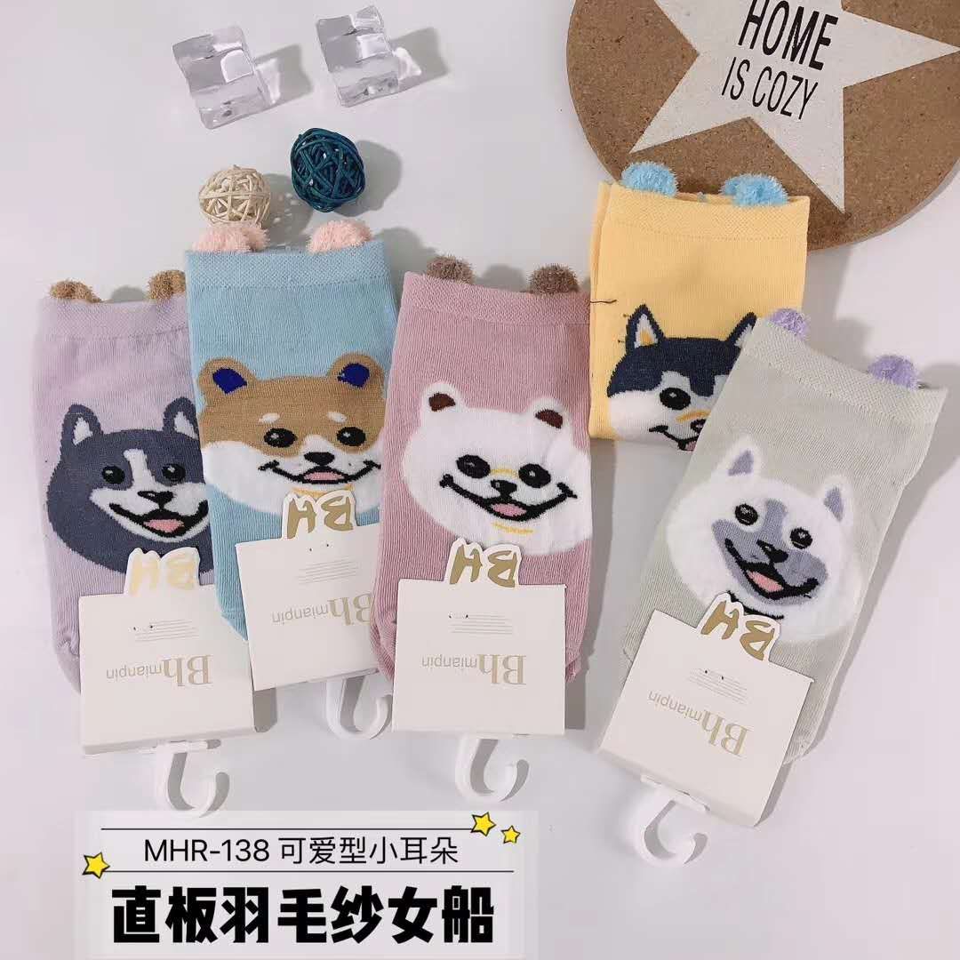 Straight board feather yarn women's boat Item Picture