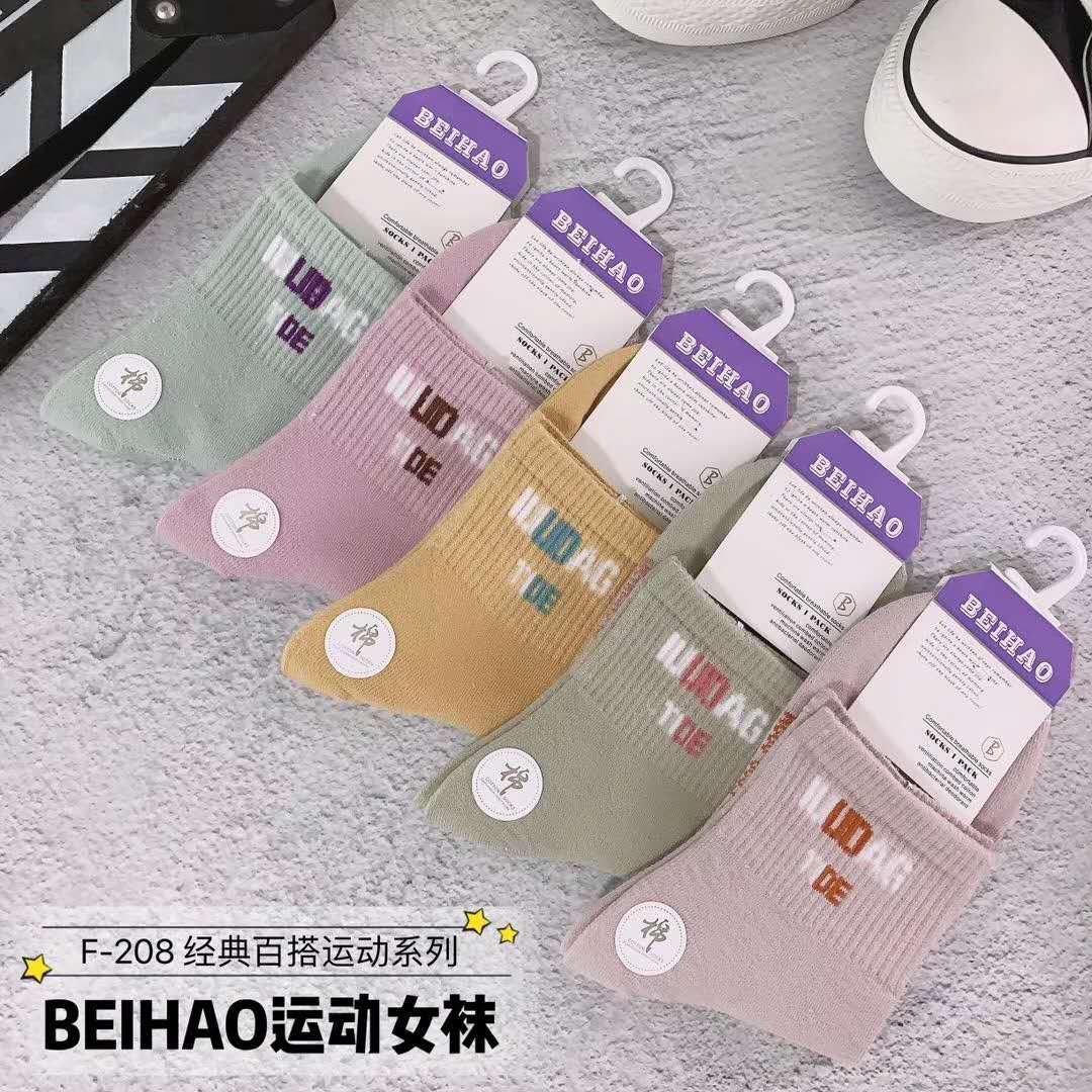 Women's sports socks undefined