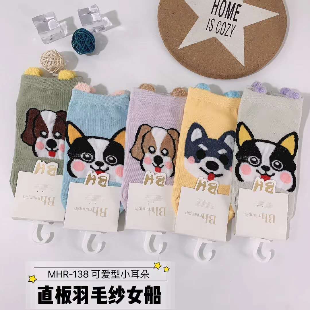 Straight board feather yarn women's boat undefined