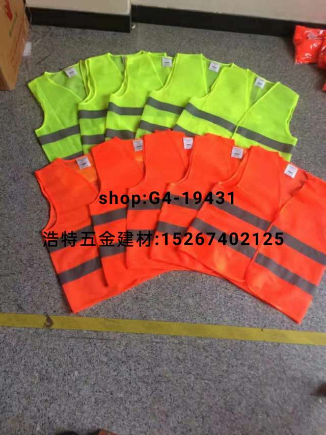 其他身体防护实物图