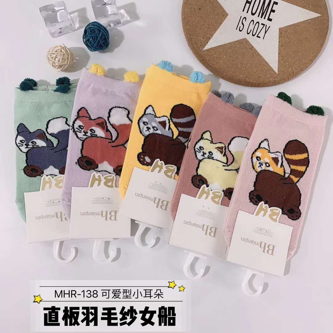 Straight board feather yarn women's boat details Picture