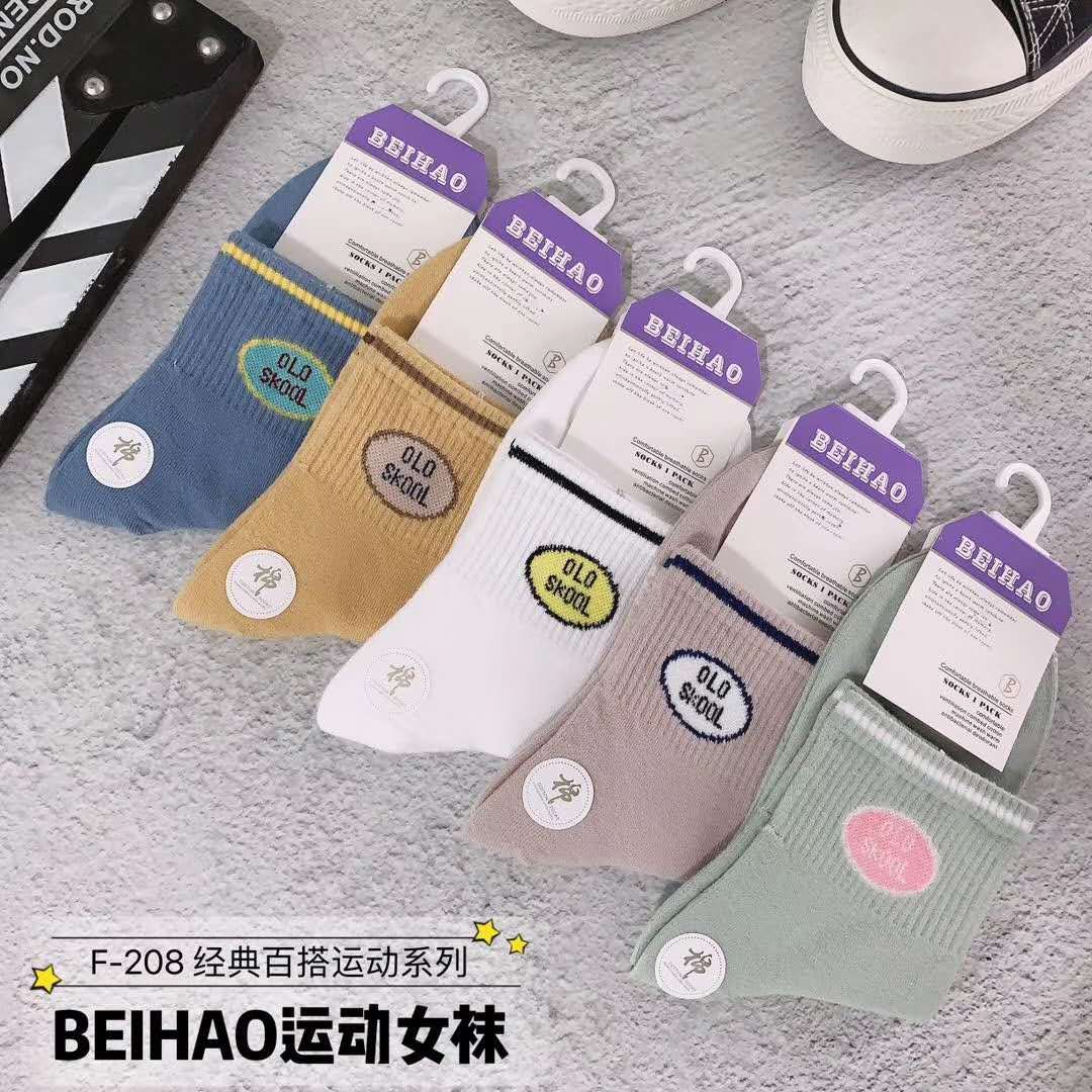 Women's sports socks undefined