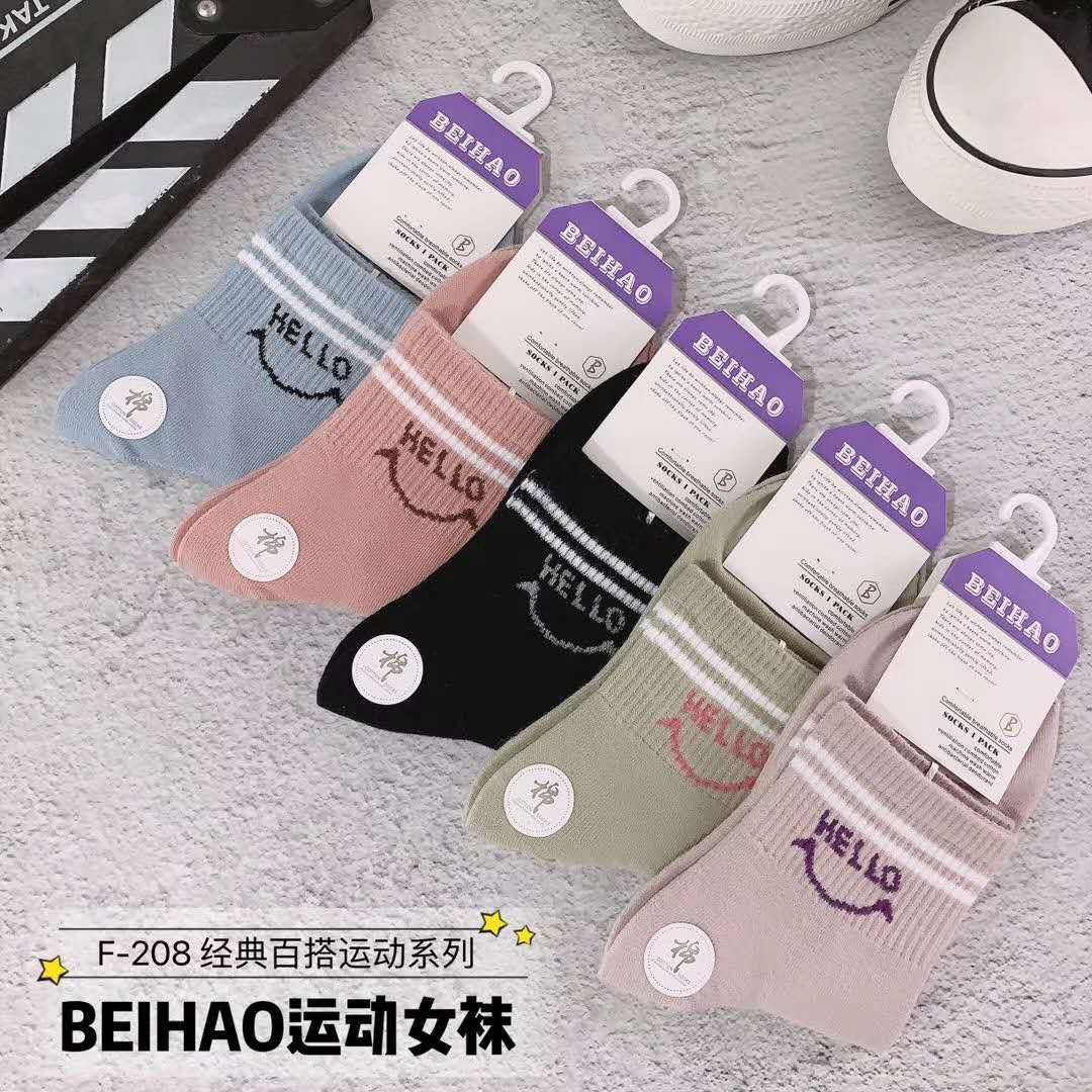 Women's sports socks