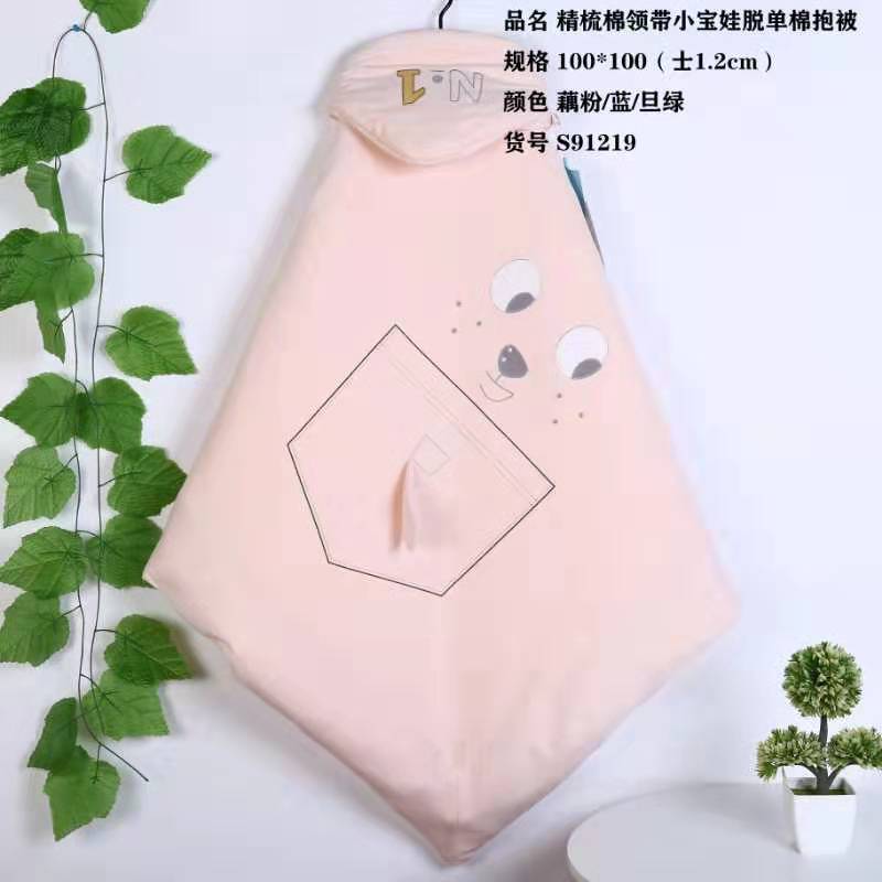 婴幼儿抱被，内胆能脱卸细节图