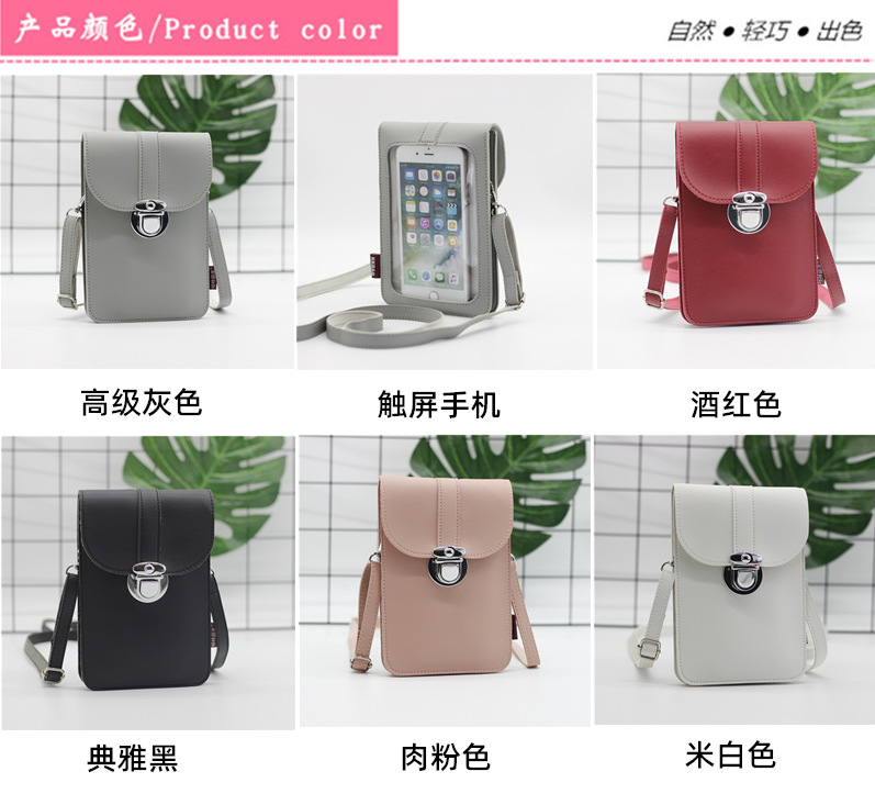 Cross - border spot latch PU leather touch screen mobile phone bag cross - cross women bag full with mail thumbnail