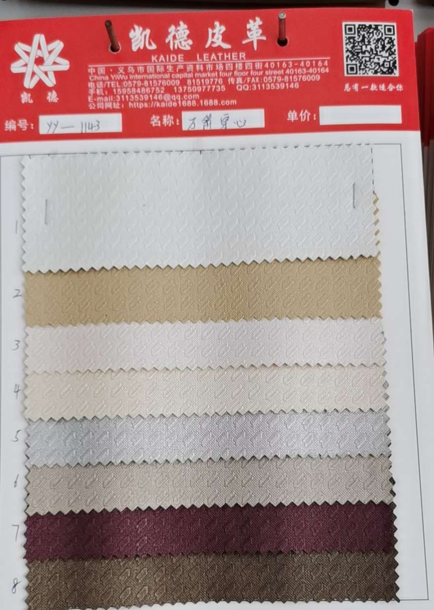 Wanjian Piercing 0.8pvc flame-retardant decorative leather bag leather