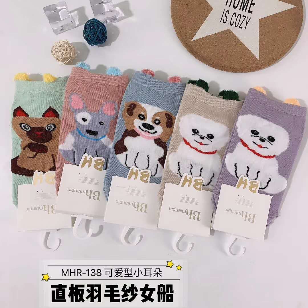 Straight board feather yarn women's boat undefined