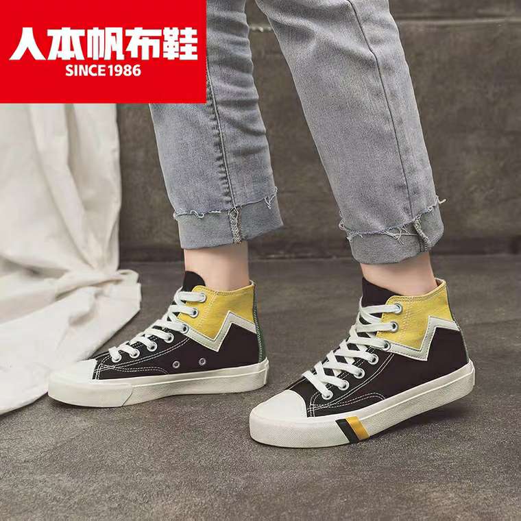 人本2020秋季新款潮鞋7880男款高帮百搭休闲款时尚潮流韩版帆布鞋详情图2