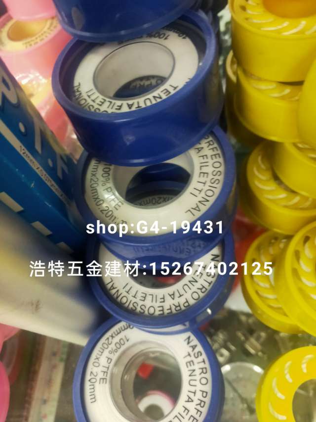 Raw material with water pipe sealing tape Sealing tape Raw material belt!!