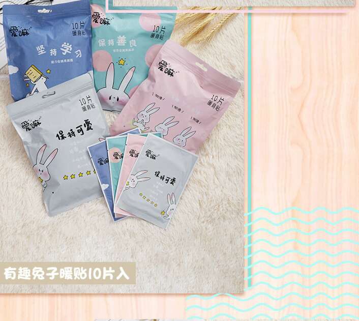 Warm baby stick 10 pieces of bag cartoon warm stick self-heating palace stick joint top posts waist abdomen warm body stick rabbit thumbnail