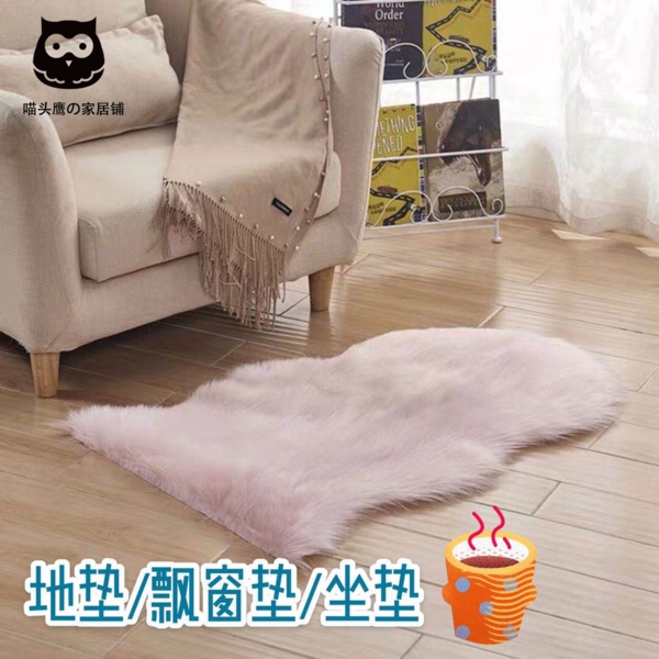 Long-haired floor mat in European style