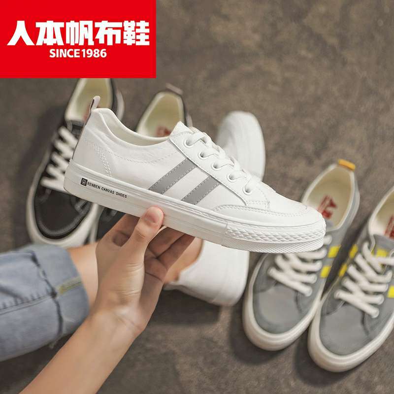 人本2020秋新款潮鞋女款百搭韩版时尚休闲款帆布鞋详情图1