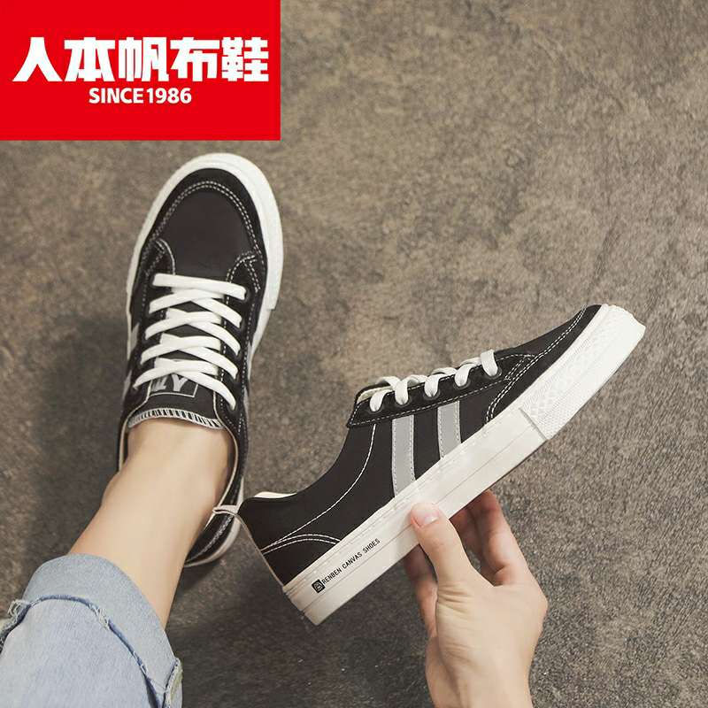 人本2020秋新款潮鞋女款百搭韩版时尚休闲款帆布鞋详情图7