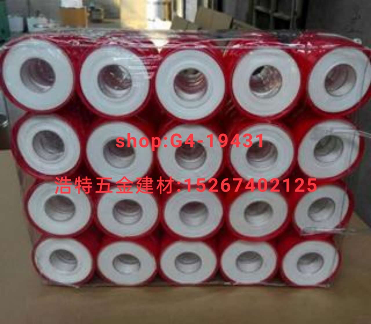 生料带  水管密封带 密封胶带  密封带 生料带，，详情图1