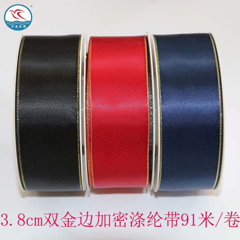 天美3.8CM双面金银边涤纶带礼品包装丝带DIY辅料丝带手工蝴蝶结彩带织带礼品包装彩带