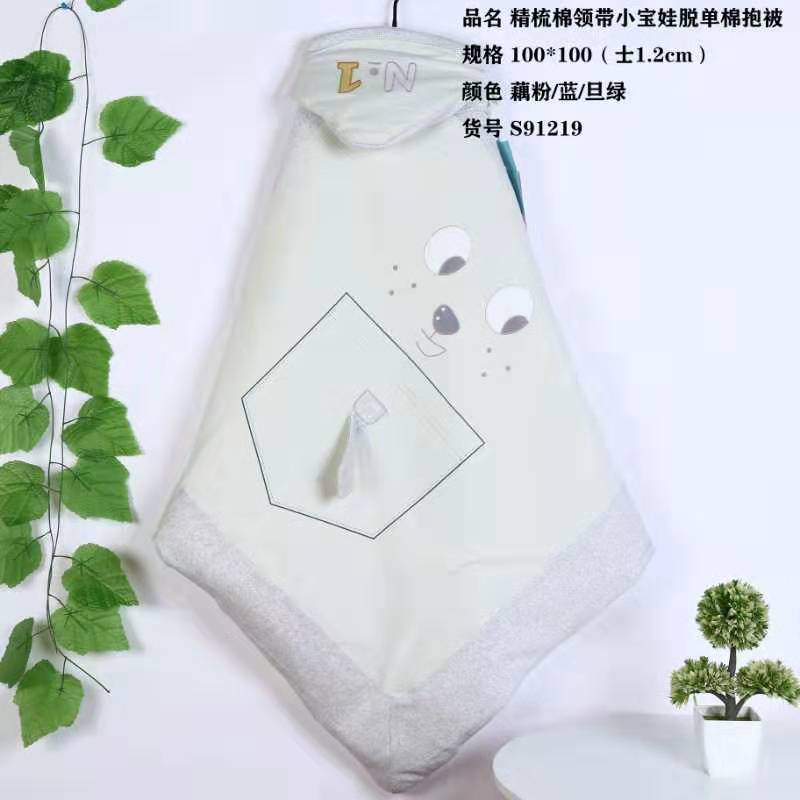 包巾、抱被、抱毯实物图