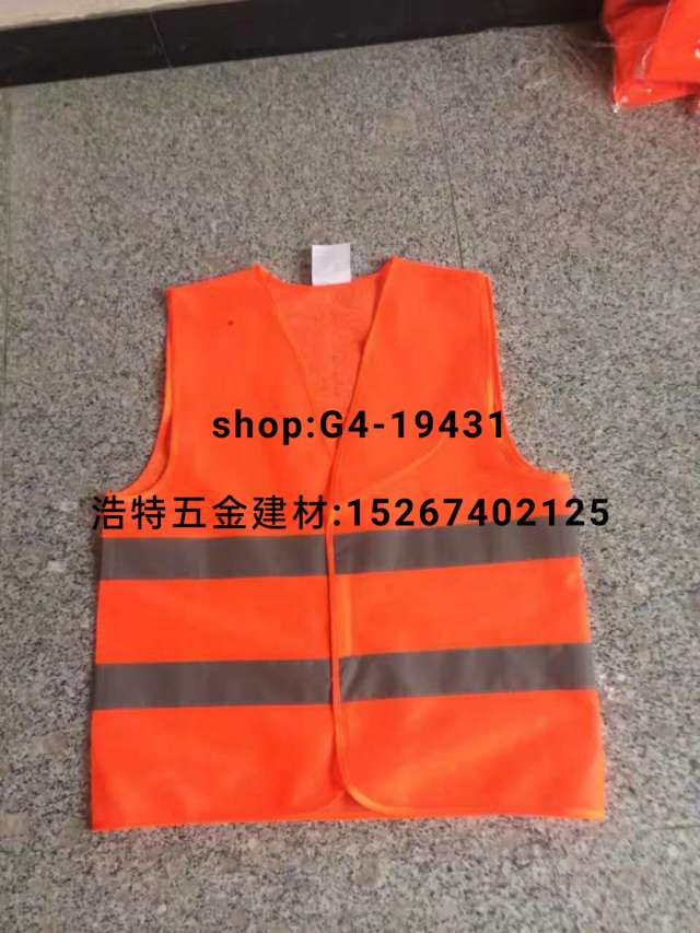 Reflective vests, reflective strips, reflective vests, reflective waistcoats, safety vests detail image 3