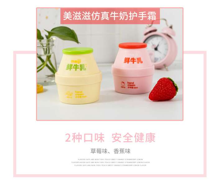 Meizizi Milk Hand Cream Hand care moisturizing and anti-dry crack moisturizing hydration winter anti-frostbite hand cream thumbnail