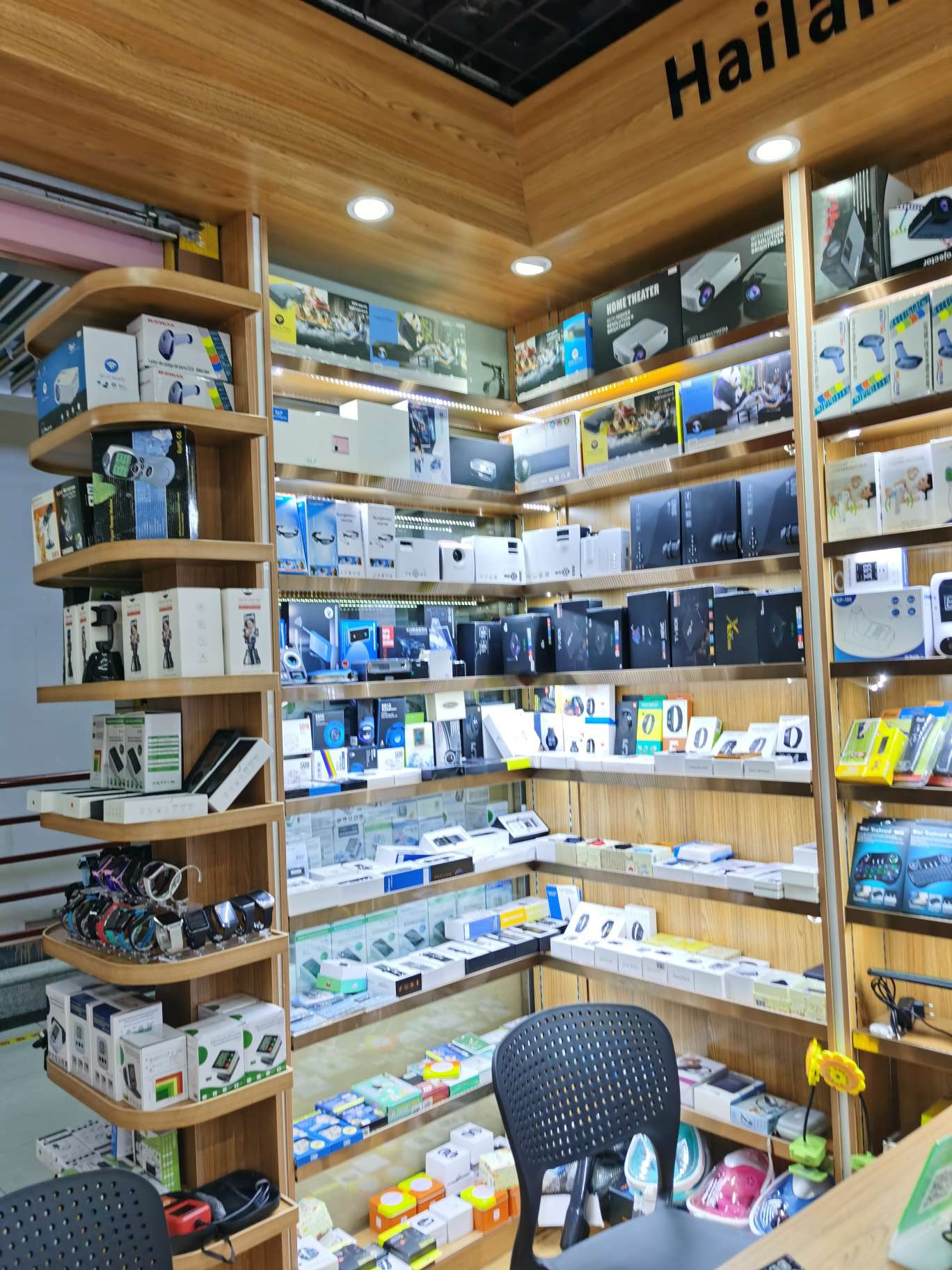 Hailan Electronics describe pic - 3