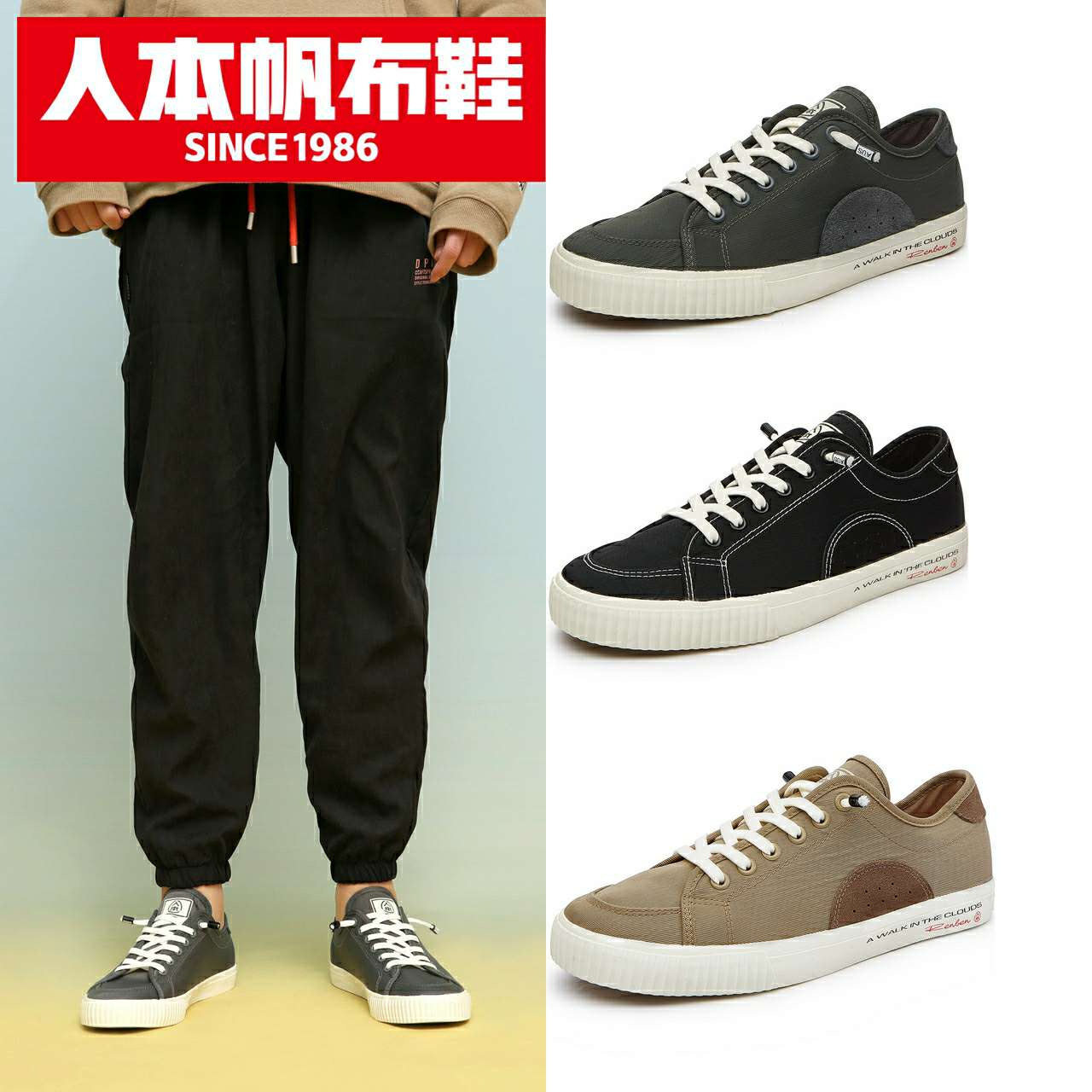 人本2020秋季新款潮鞋7835男款百搭休闲一脚蹬帆布鞋详情图5