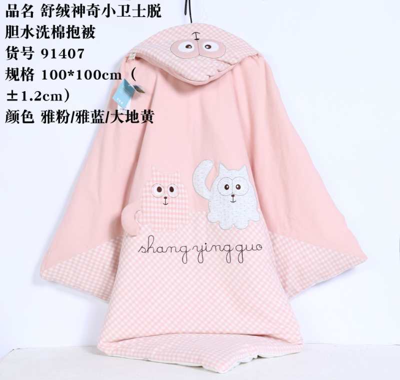 婴幼儿抱被产品图