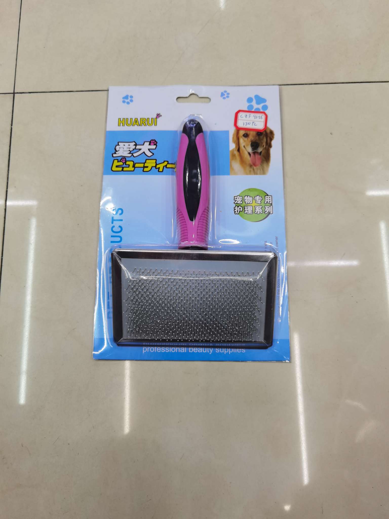 Pet comb11 thumbnail