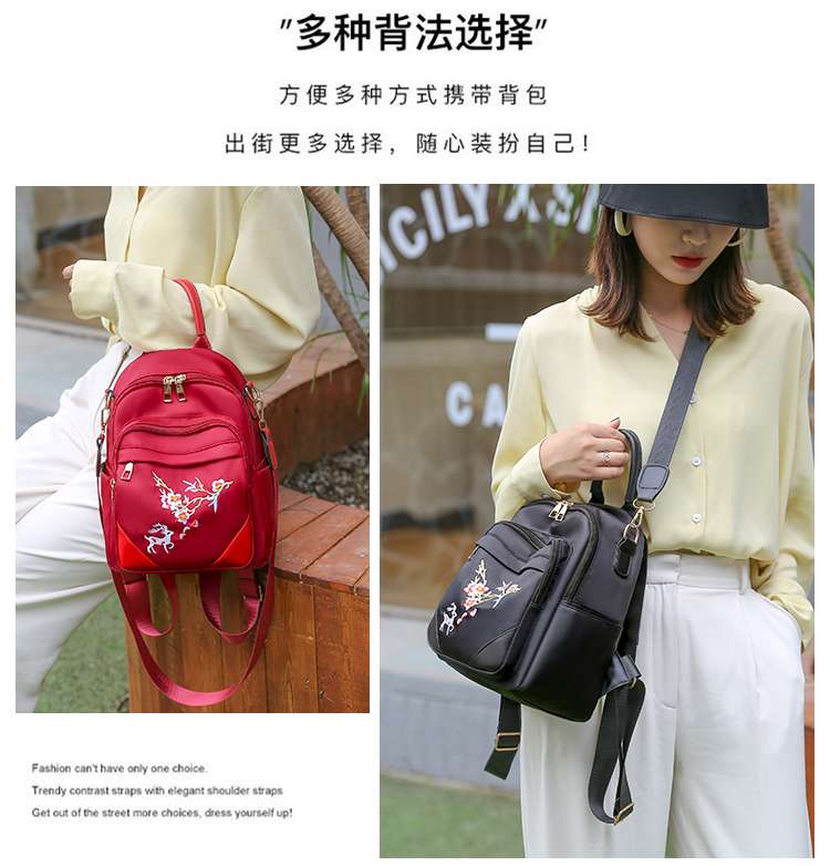New Women's Backpack, Backpack 🎒, Embroidery Bag Specification drawing