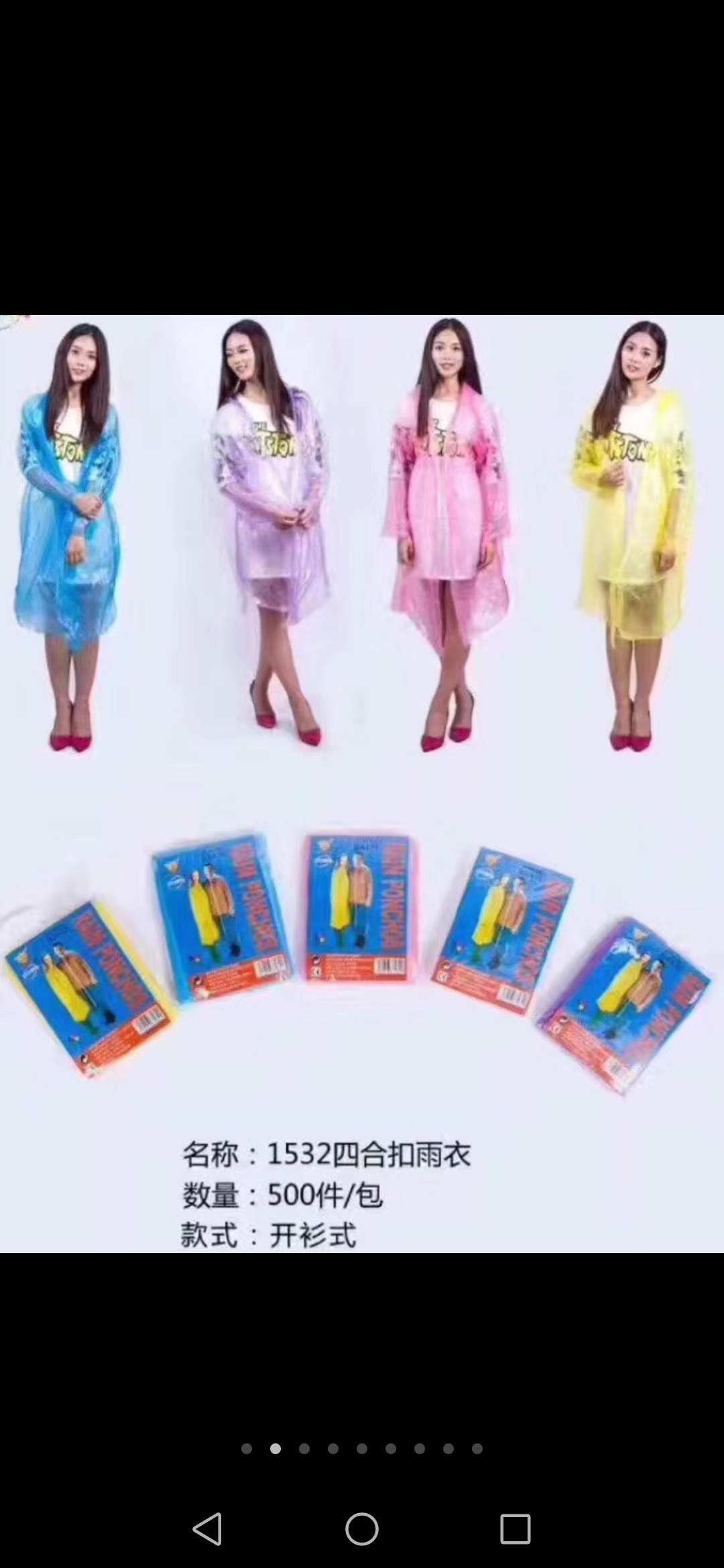 Four-button raincoat