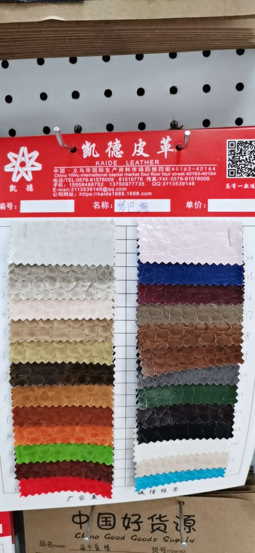 梦巴黎