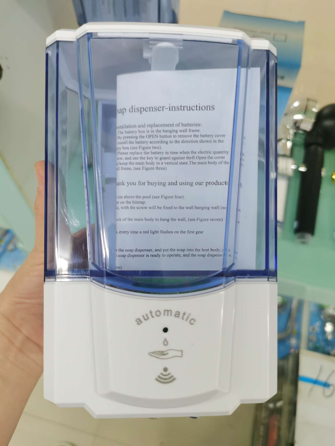 感应皂液器