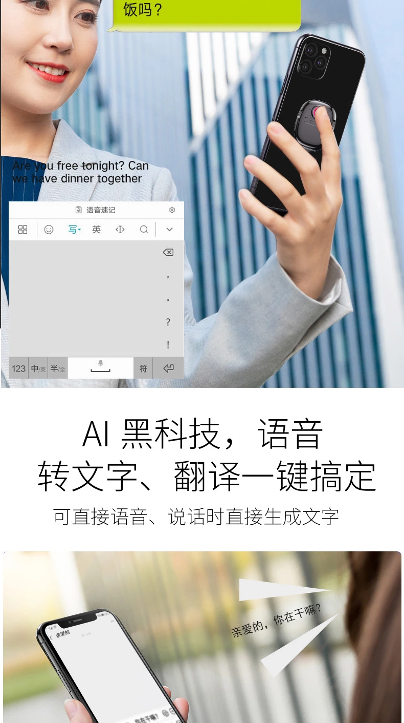 全新语音翻译助手智能手机支架T2车载支架语音输入文字翻译功能详情图16