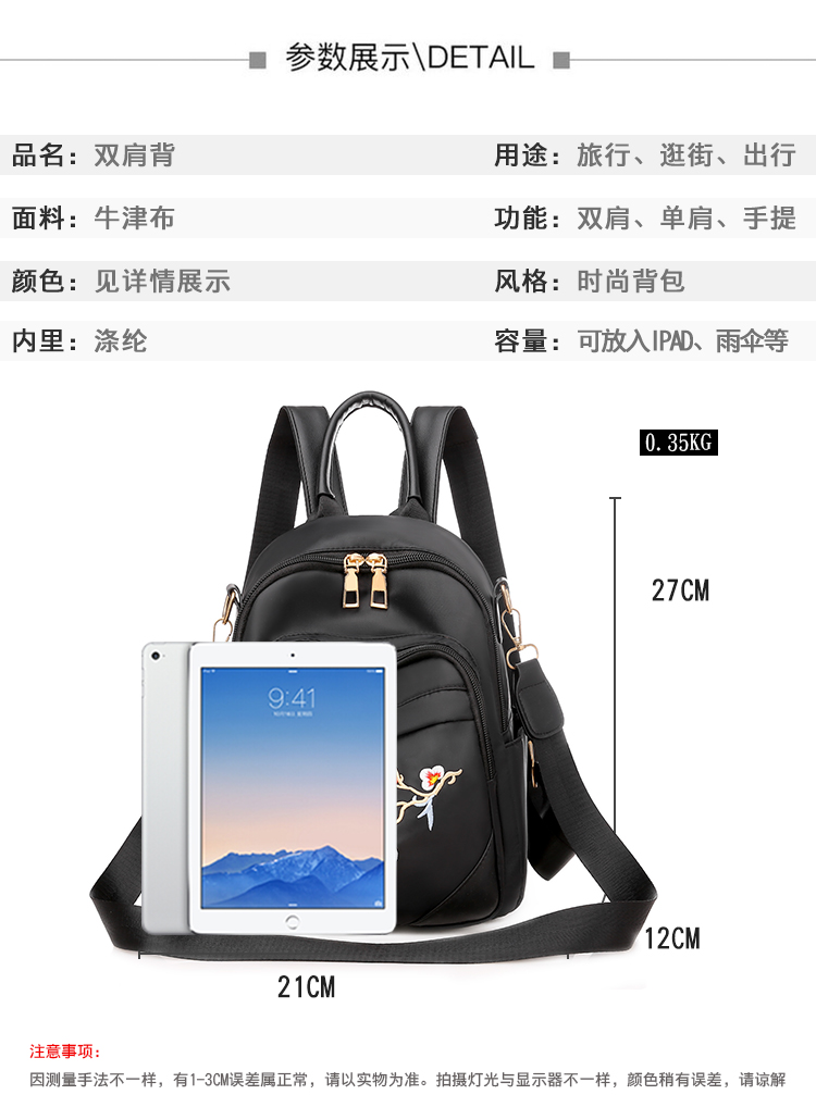 New Women's Backpack, Backpack 🎒, Embroidery Bag undefined