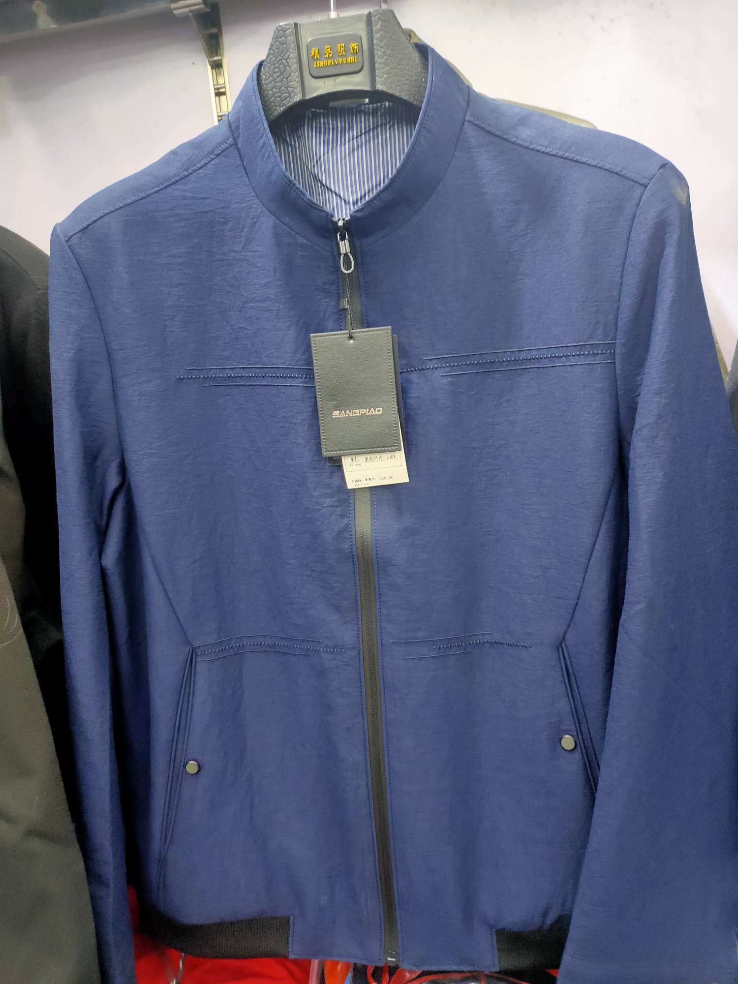 Casual jacket jacket 66632 thumbnail