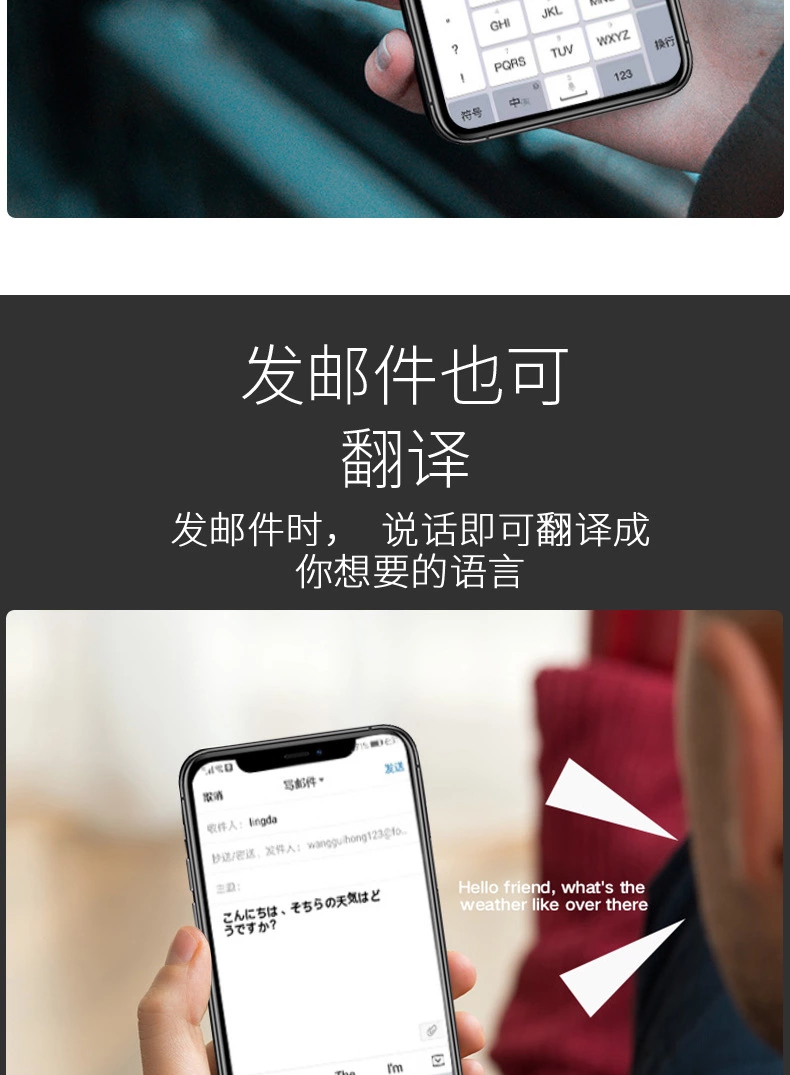 全新语音翻译助手智能手机支架T2车载支架语音输入文字翻译功能详情图13