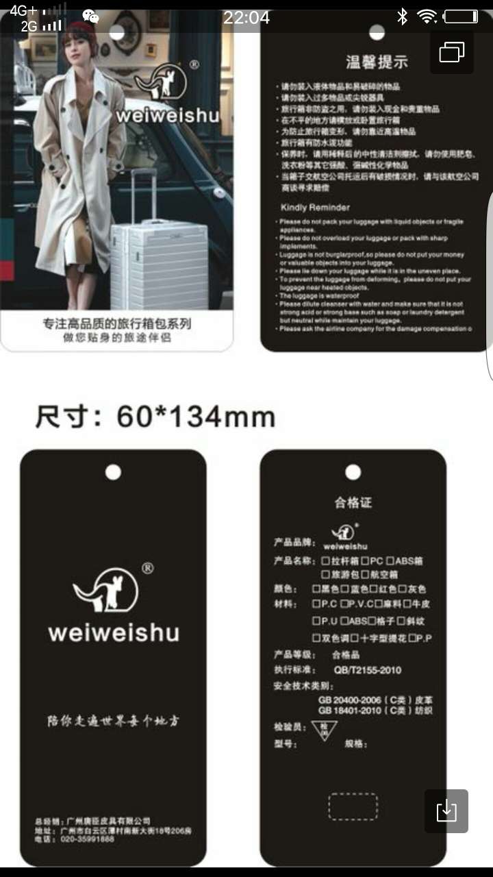 Kangaroo T036# 20/24 complete set of aluminum frame PC alloy material universal wheel trolley case silent wheel suitcase undefined