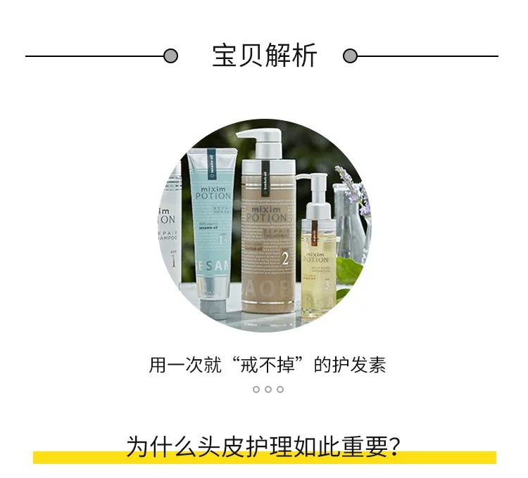 Find Ylang-Ylang Flower Oil And Repair Conditioner undefined