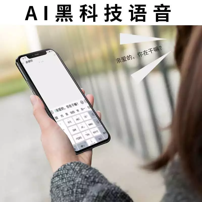 全新语音翻译助手智能手机支架T2车载支架语音输入文字翻译功能详情图7