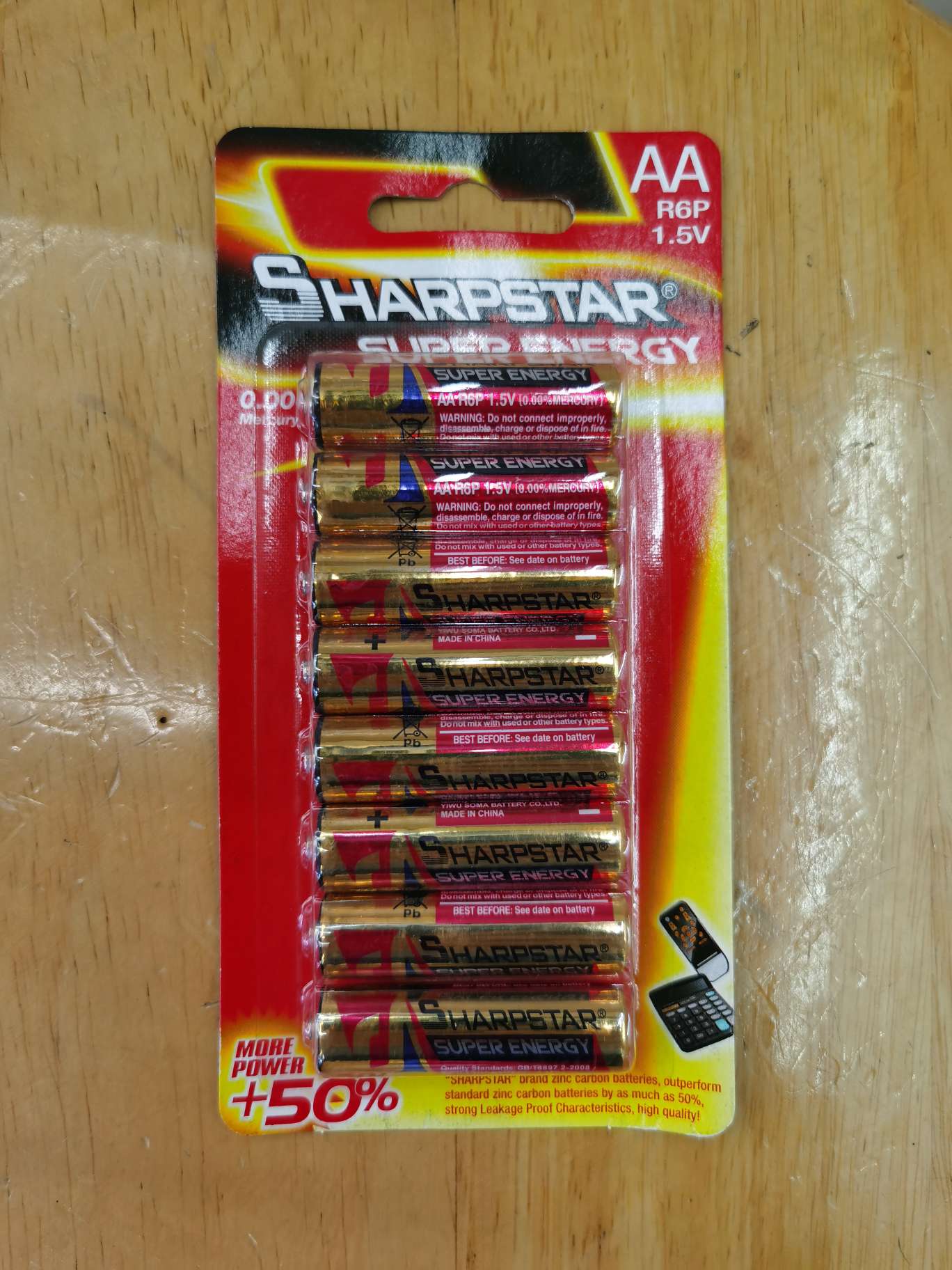 SHARPSTAR一大红一8B一5号电池