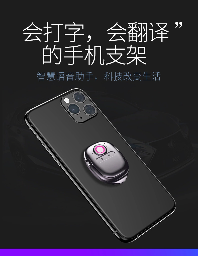 全新语音翻译助手智能手机支架T2车载支架语音输入文字翻译功能详情图9
