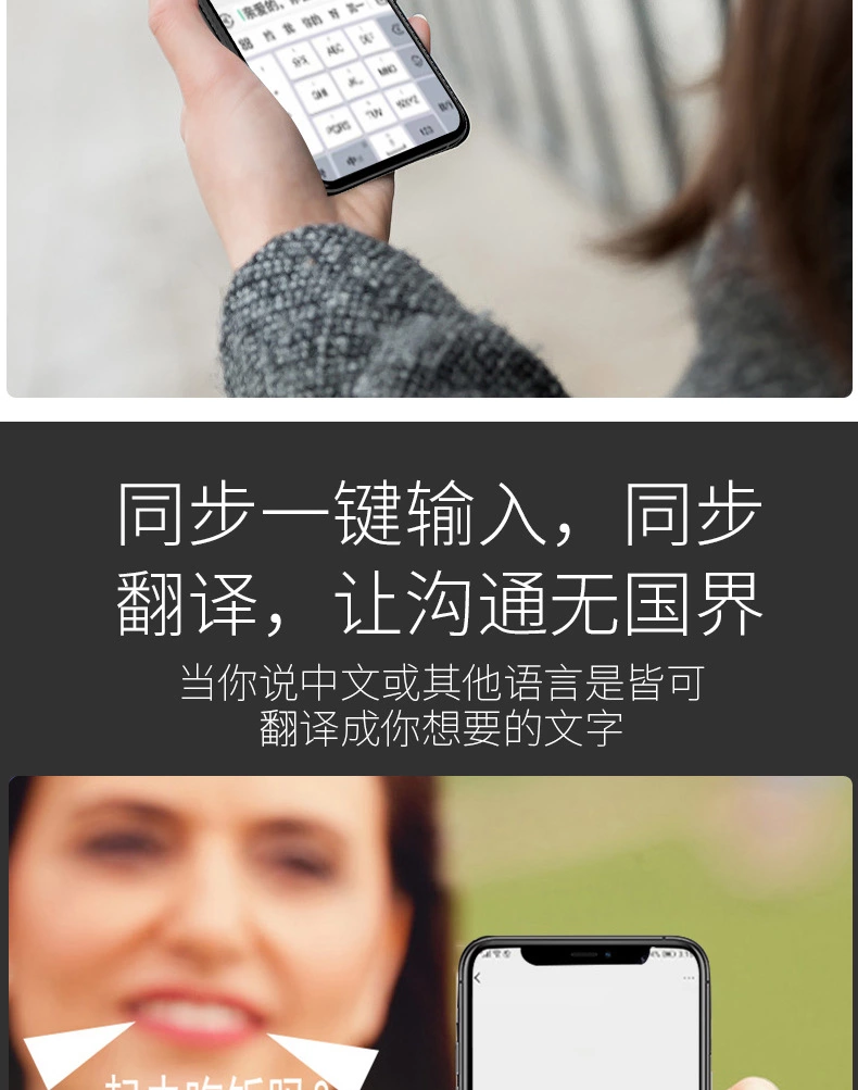全新语音翻译助手智能手机支架T2车载支架语音输入文字翻译功能详情图11