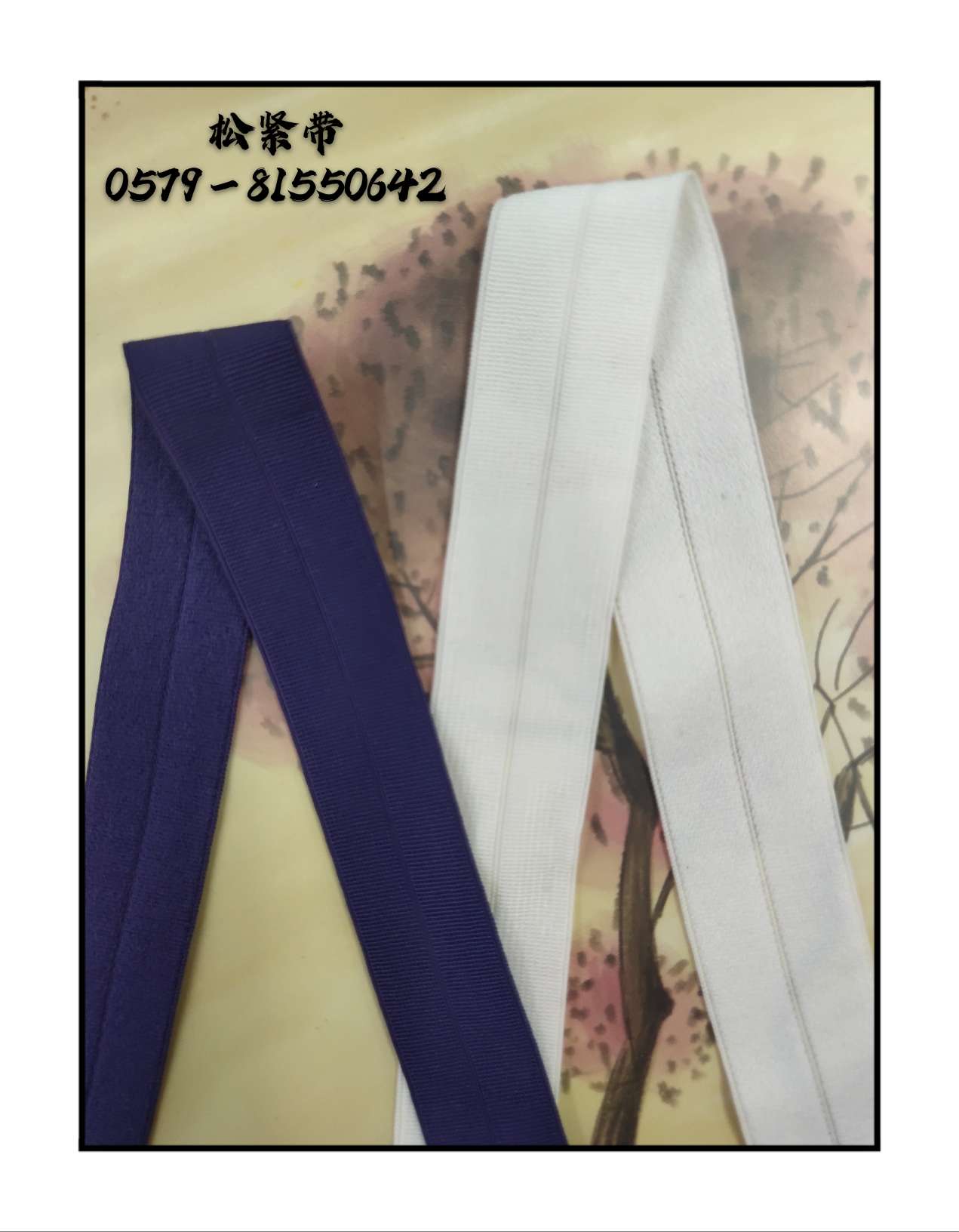 2.0 Down Hemming; Spandex Wrapped Side Band. Spandex Elastic Band; The Color Is Fixed. Unit Price Per Meter Price! full figure
