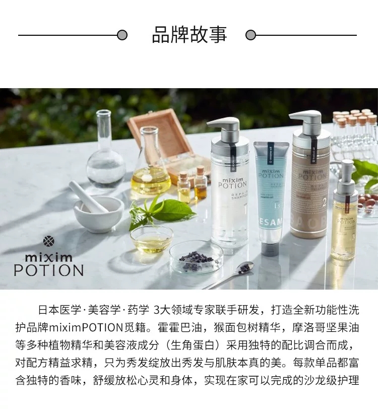 Find Ylang-Ylang Flower Oil And Repair Conditioner undefined