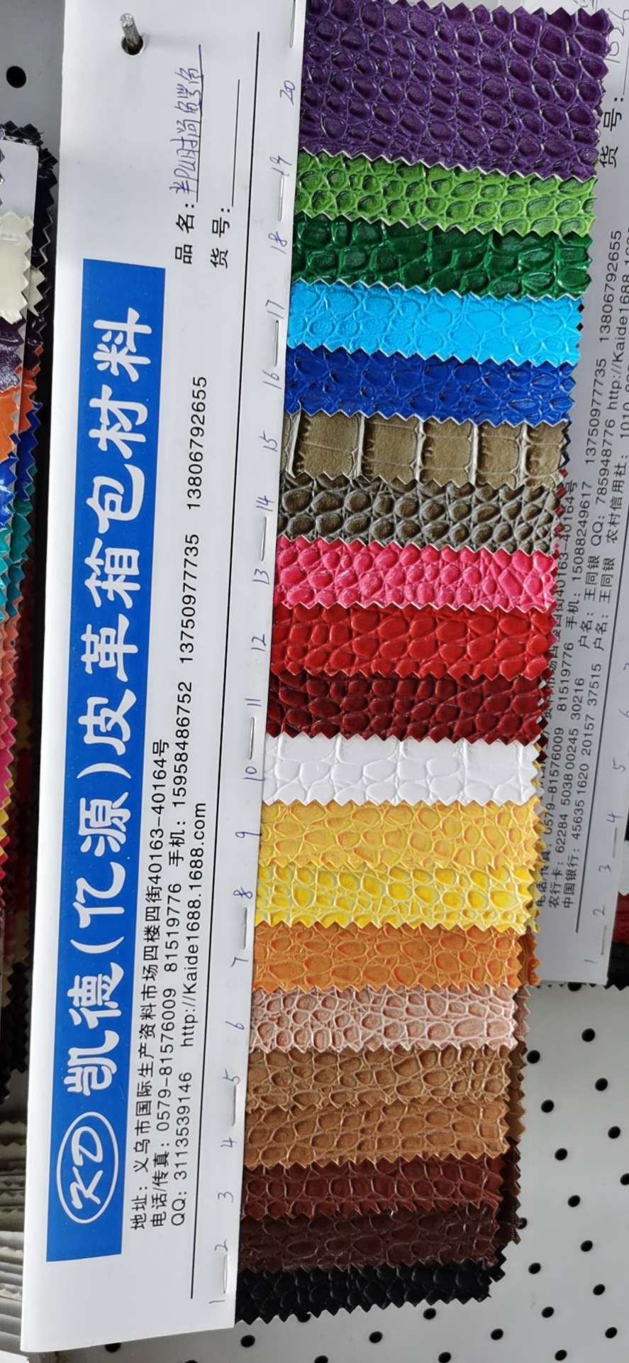 半pu时尚鳄鱼纹