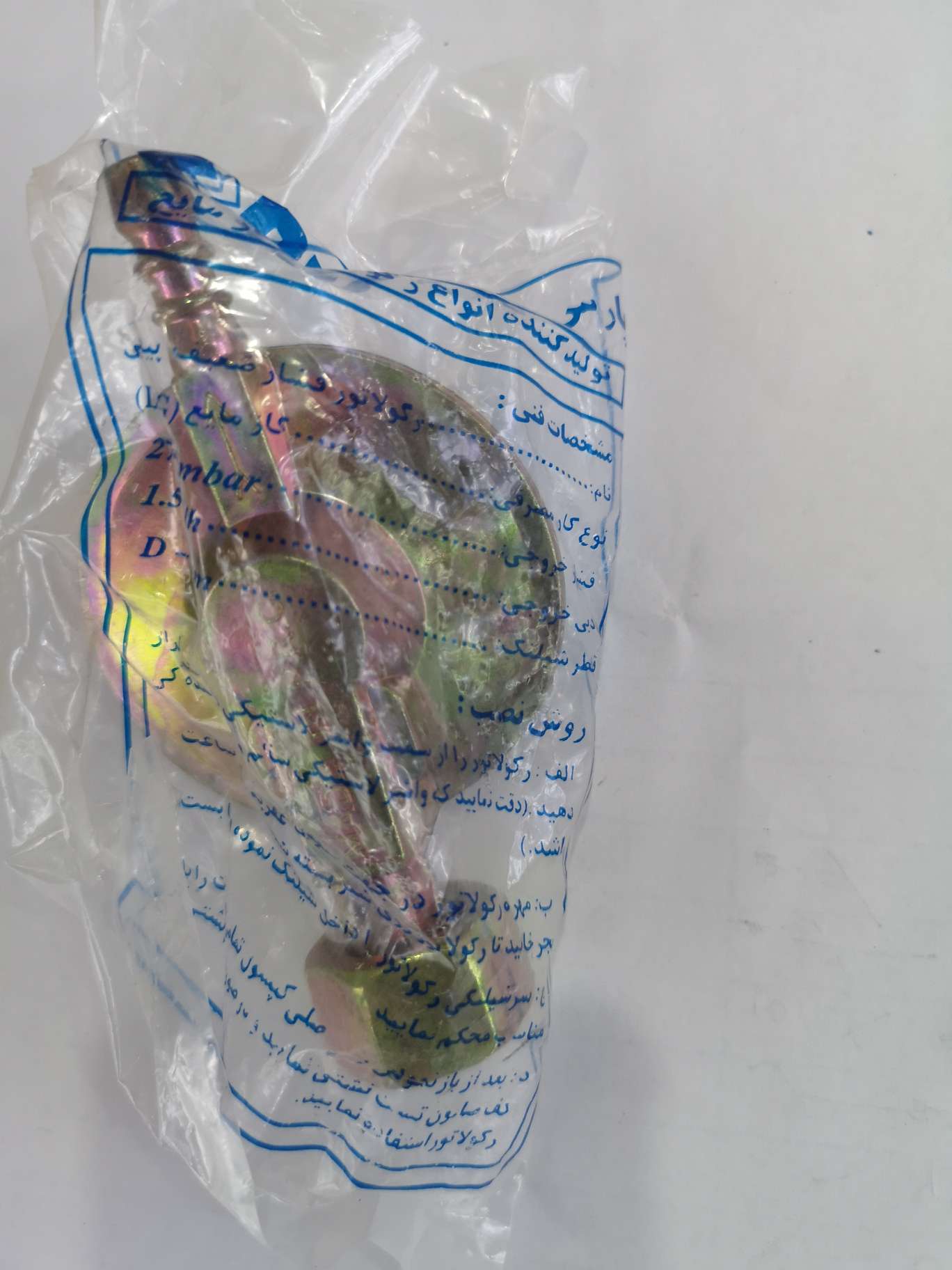 煤气阀，畅销阀，多功能煤气阀产品图