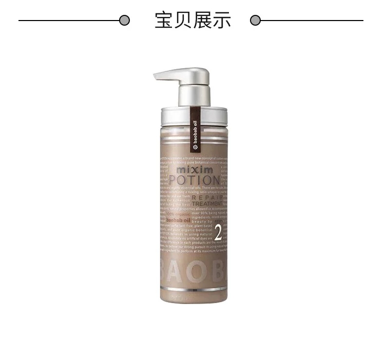 Find Ylang-Ylang Flower Oil And Repair Conditioner undefined