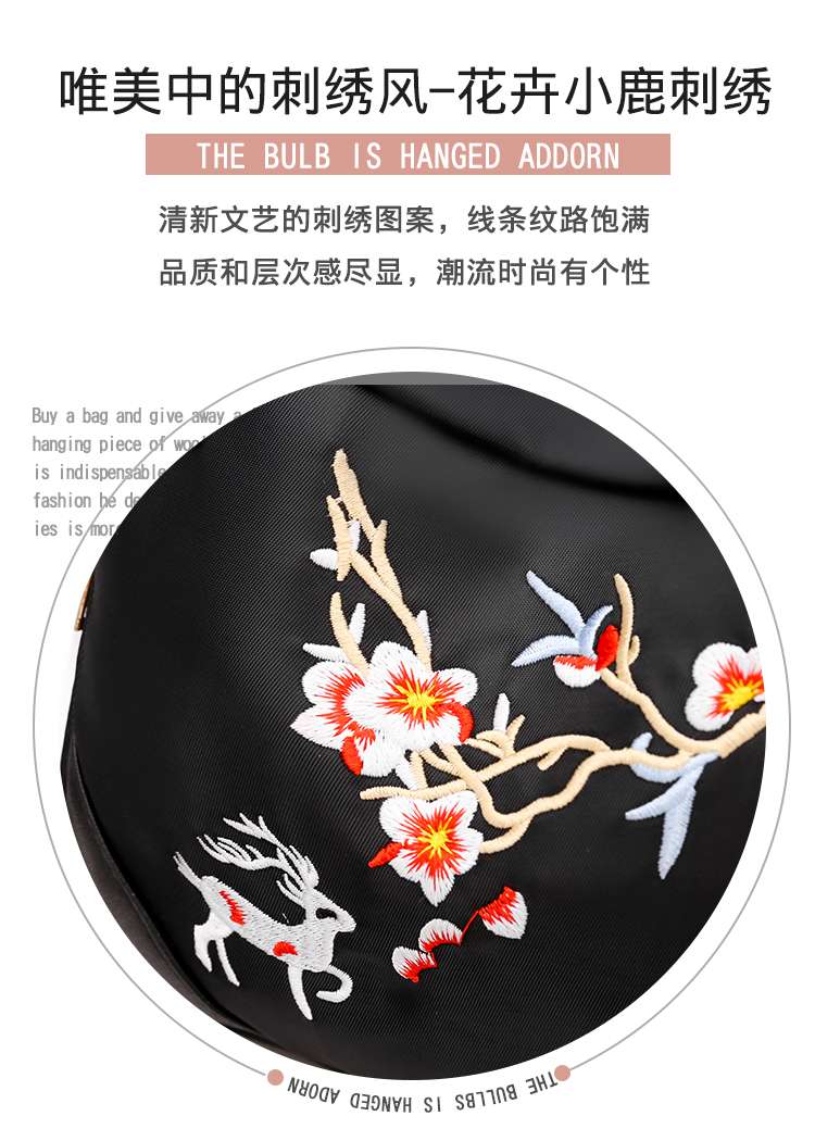 New Women's Backpack, Backpack 🎒, Embroidery Bag Application Scenario