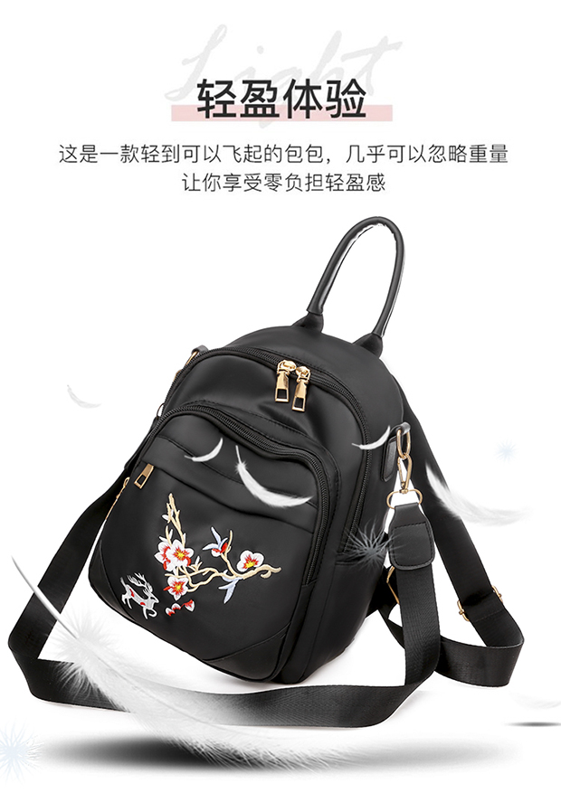 New Women's Backpack, Backpack 🎒, Embroidery Bag undefined