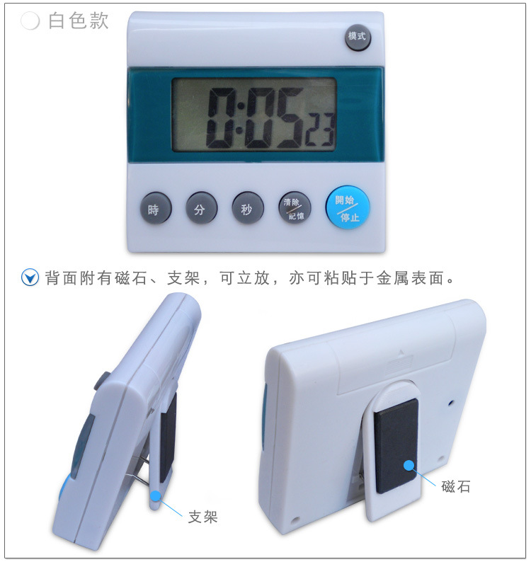 24-hour electronic timer with clock, digital display timer, forward and reverse timer, kitchen timer, gift alarm clock detail image 4