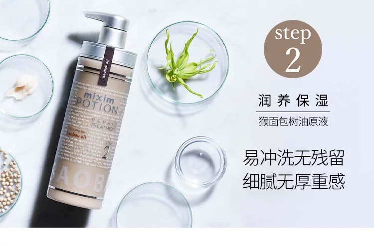 Find Ylang-Ylang Flower Oil And Repair Conditioner full figure