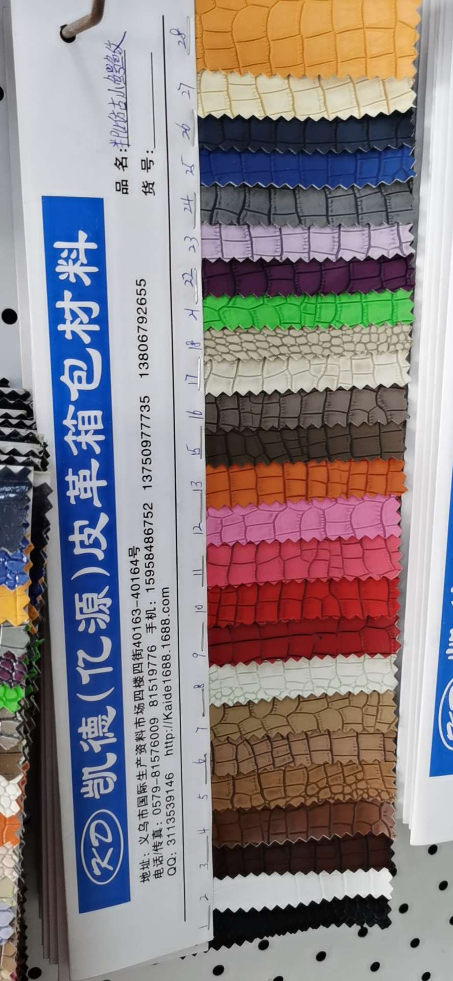 半pu仿古小鳄鱼纹